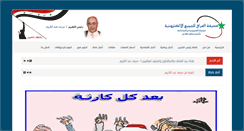 Desktop Screenshot of iraq4allnews.dk
