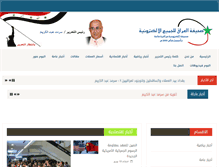 Tablet Screenshot of iraq4allnews.dk